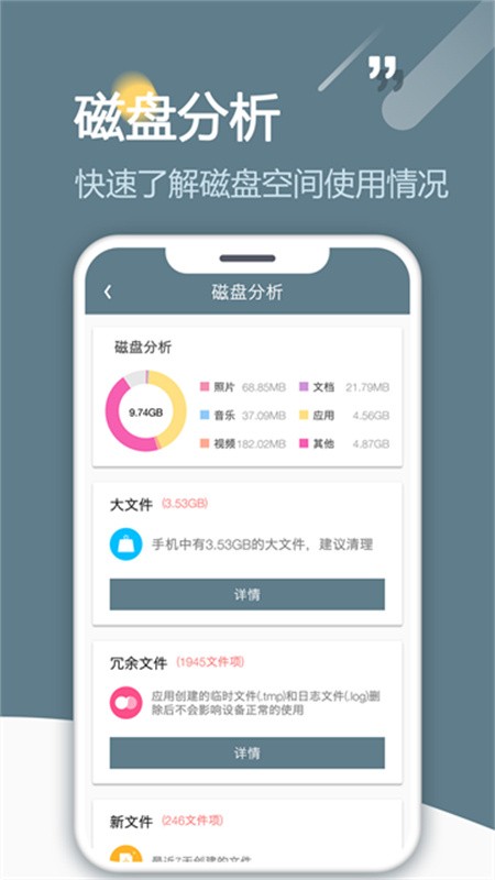 RE文件管理器Root版