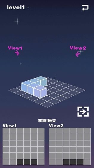 空间方块手机版