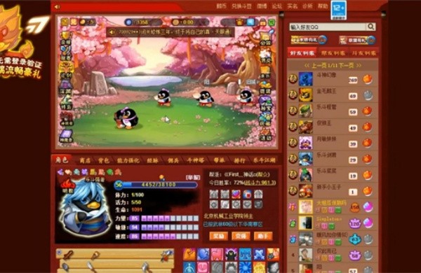 Q宠大乐斗手机版