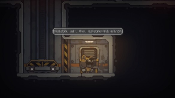 死亡空间站2手机版
