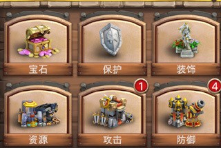 城堡争霸手游