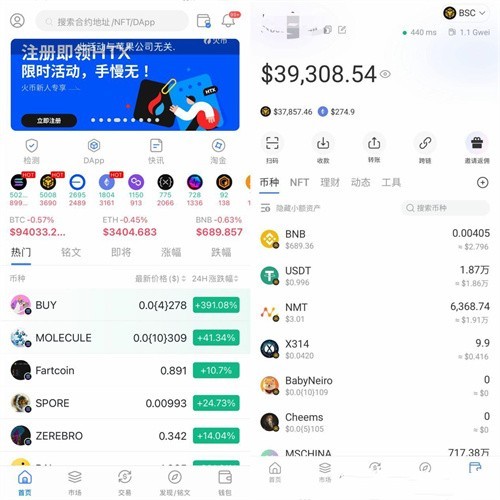 Ave.ai交易所官方版