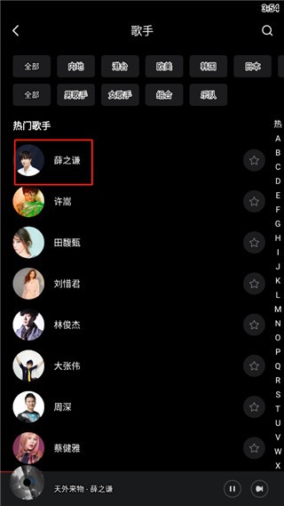 千千静听怀旧版