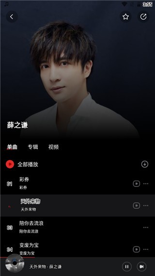 千千静听怀旧版