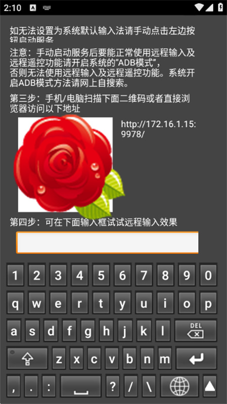 小盒精灵手机版