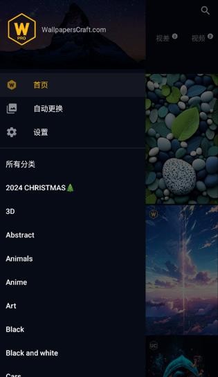 Wallcraft中文版