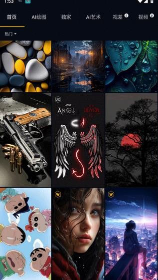 Wallcraft中文版