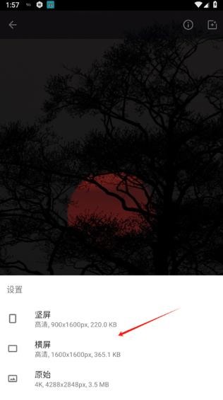 Wallcraft中文版
