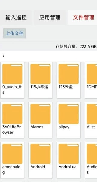 小盒精灵手机版