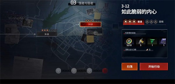 零始之门E服