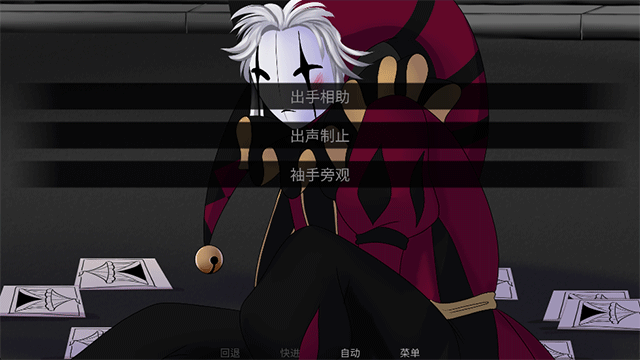 TheFreakCircus怪胎马戏团