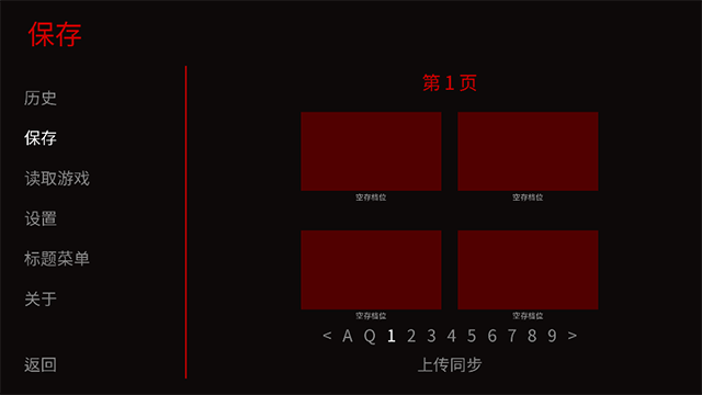 TheFreakCircus怪胎马戏团
