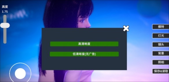 摄影师模拟