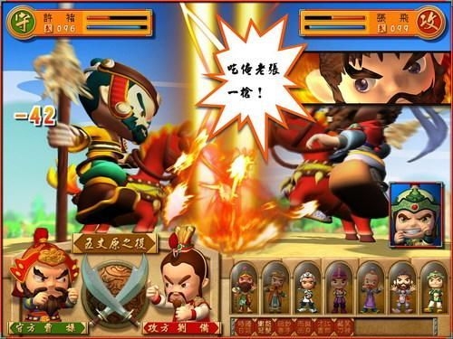 富甲天下3手机版