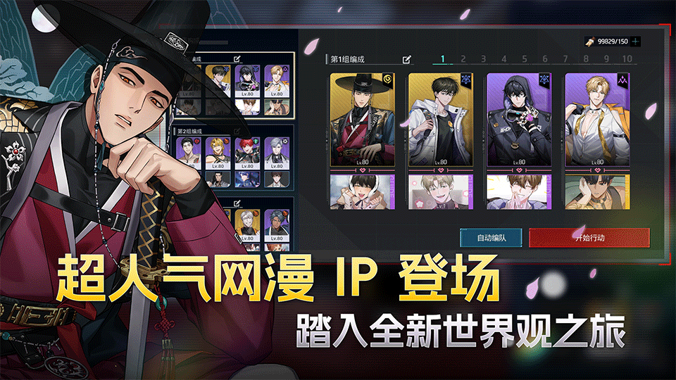 零始之门E服