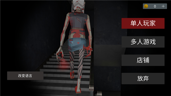 Asylum77联机版