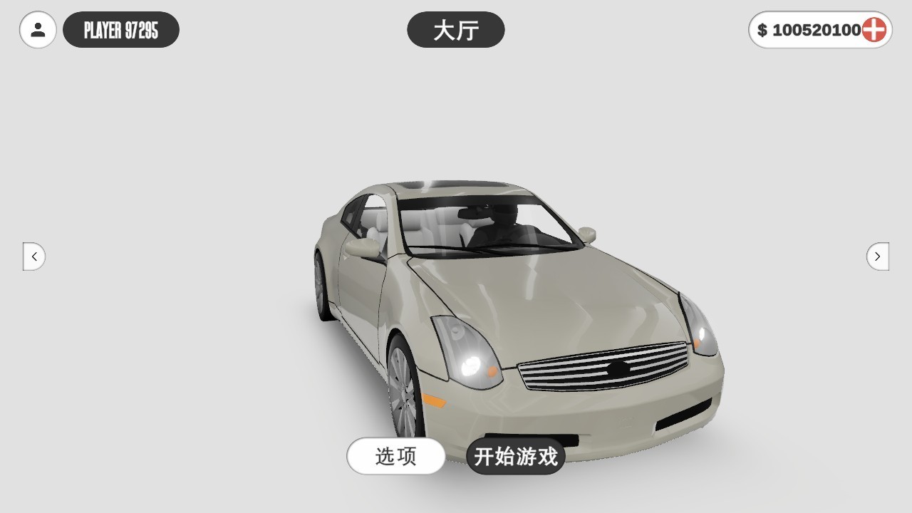 梦想之路Online