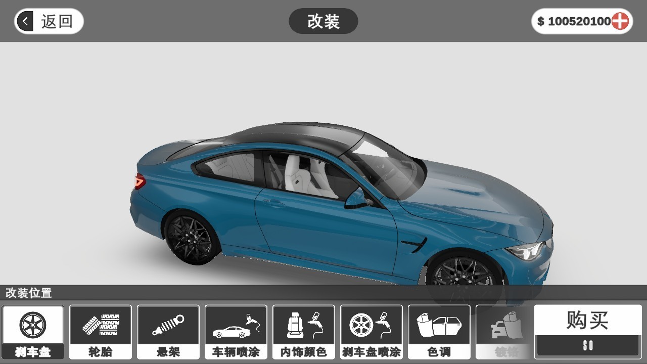 梦想之路Online