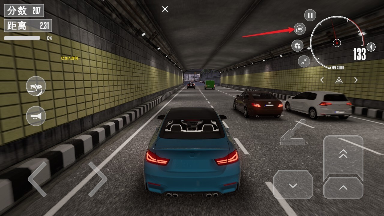 梦想之路Online