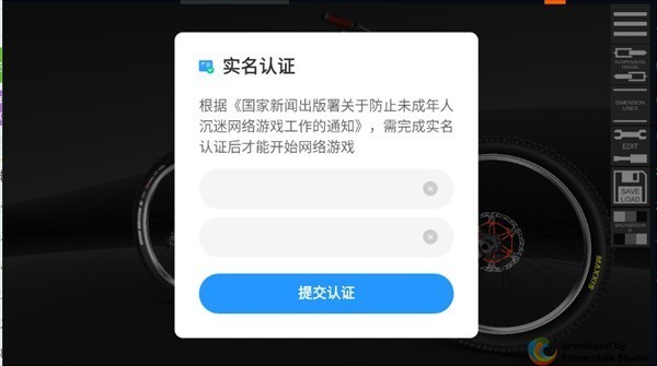 模拟山地自行车3D