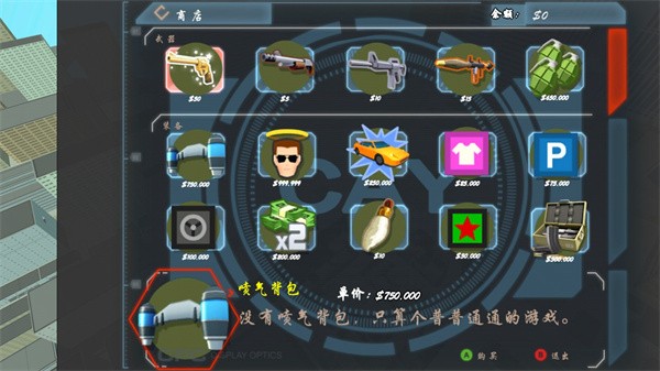 血战上海滩3