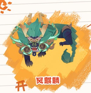 阴阳师妖怪屋手机版