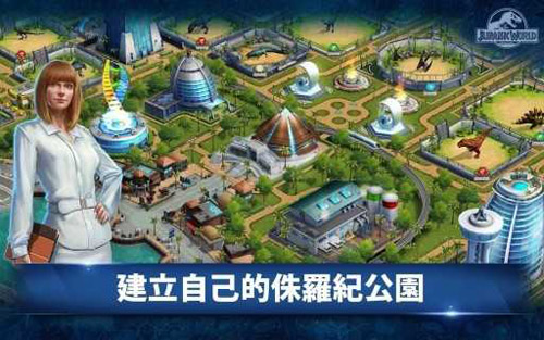 侏罗纪公园完整版