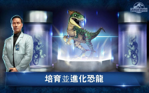 侏罗纪公园完整版