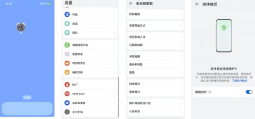 聚币交易所手机版