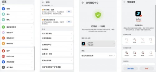 聚币交易所手机版