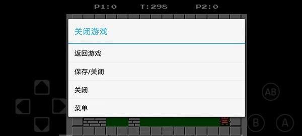 FC游戏模拟器TV版