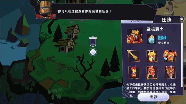 城堡抢翻天手机版