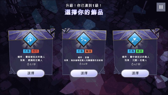 城堡抢翻天手机版