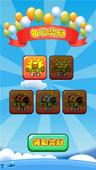 燃烧的蔬菜2最新版