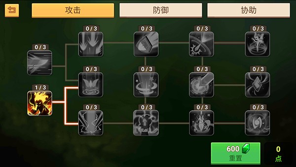 传奇守护者手机版