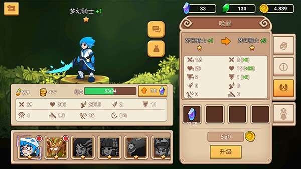传奇守护者手机版