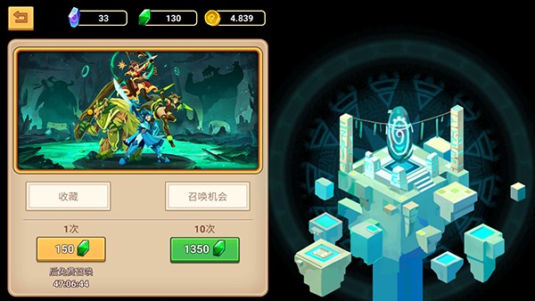 传奇守护者手机版