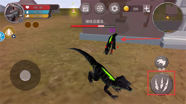 恐龙岛吞噬进化最新版