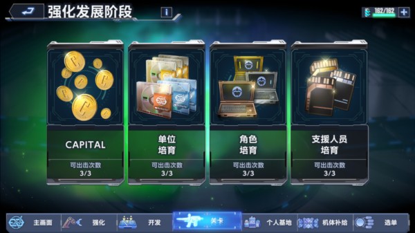 SD高达G世纪永恒国际服