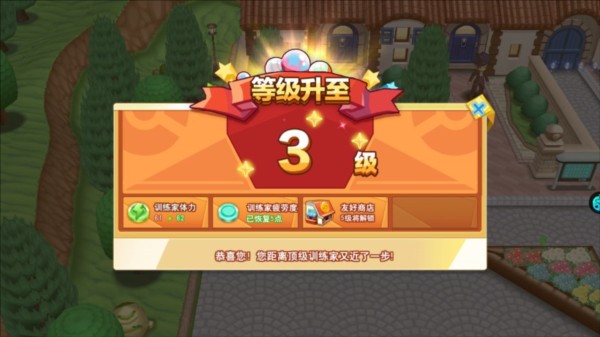 口袋决斗