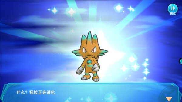 口袋决斗