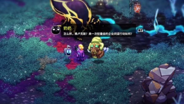 崩溃大陆2手机版