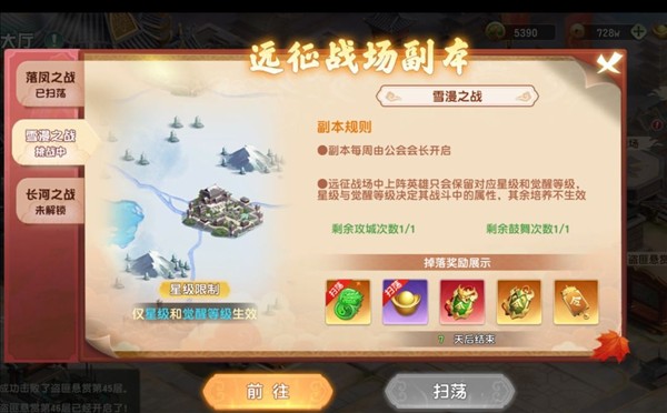 功夫熊猫神龙大侠