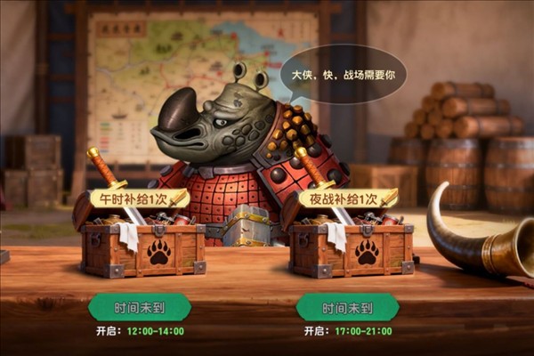功夫熊猫神龙大侠
