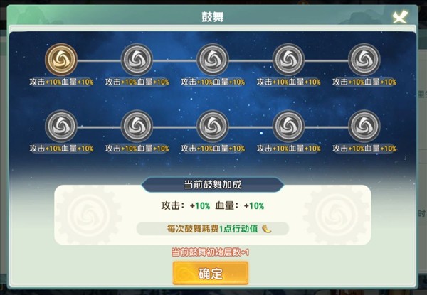 功夫熊猫神龙大侠