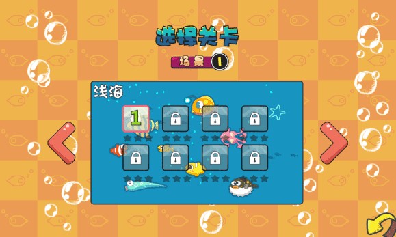 吞食鱼2安卓版