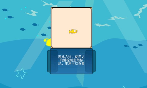 吞食鱼2安卓版