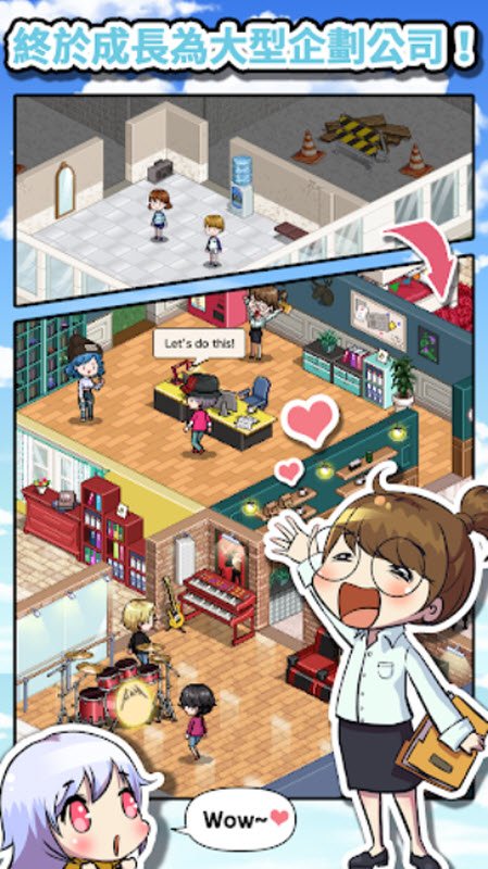 偶像制作人中文版