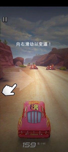 赛车总动员手机版