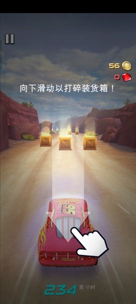 赛车总动员手机版